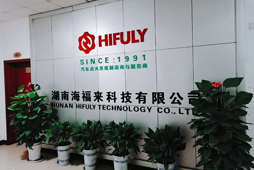 Guangdong Yicheng Automation Technology Co., Ltd.